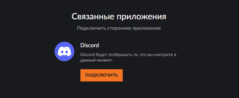 DiscordRU.PNG