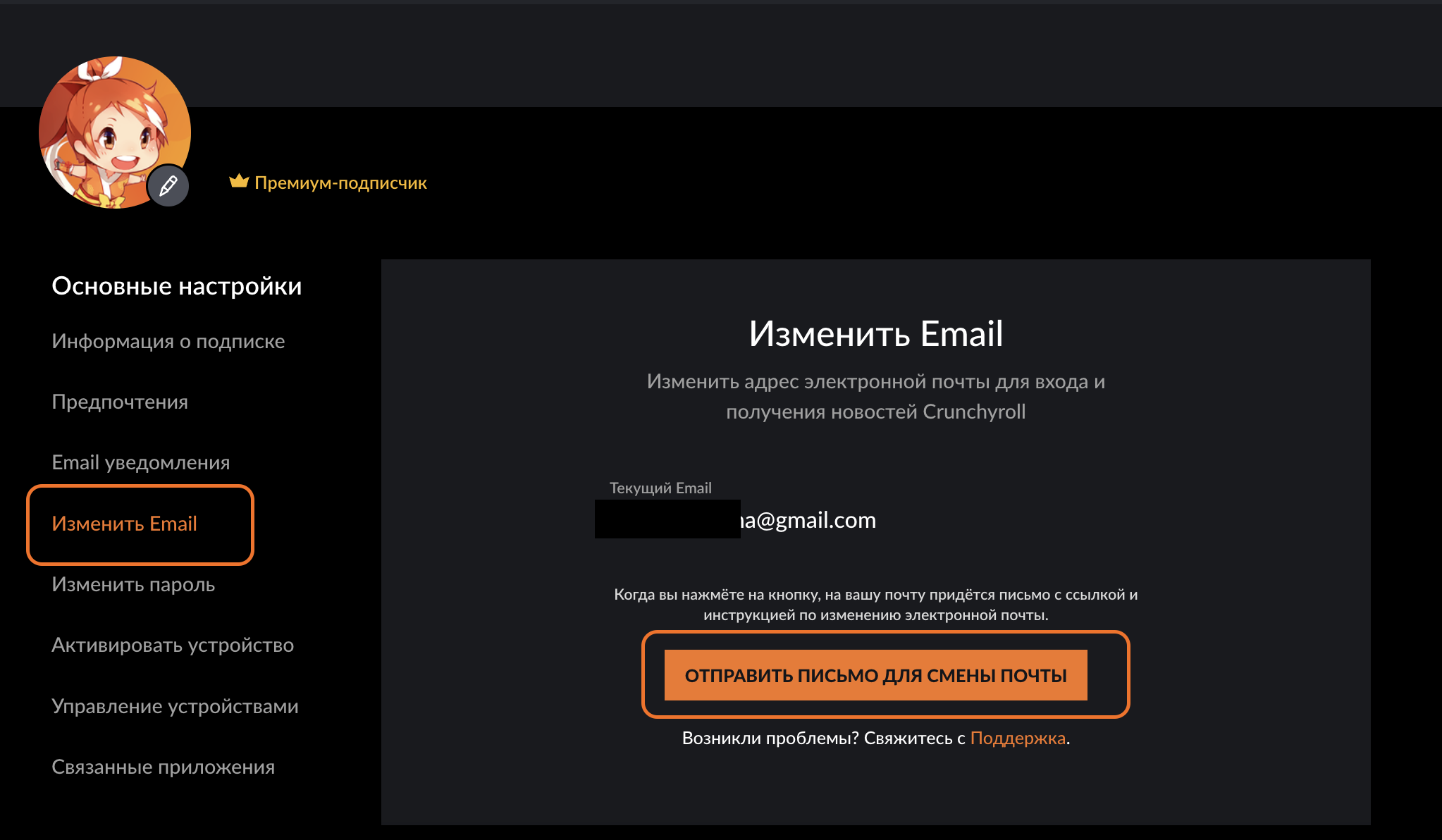 Screenshot 2024-02-15 at 16.17.37.png