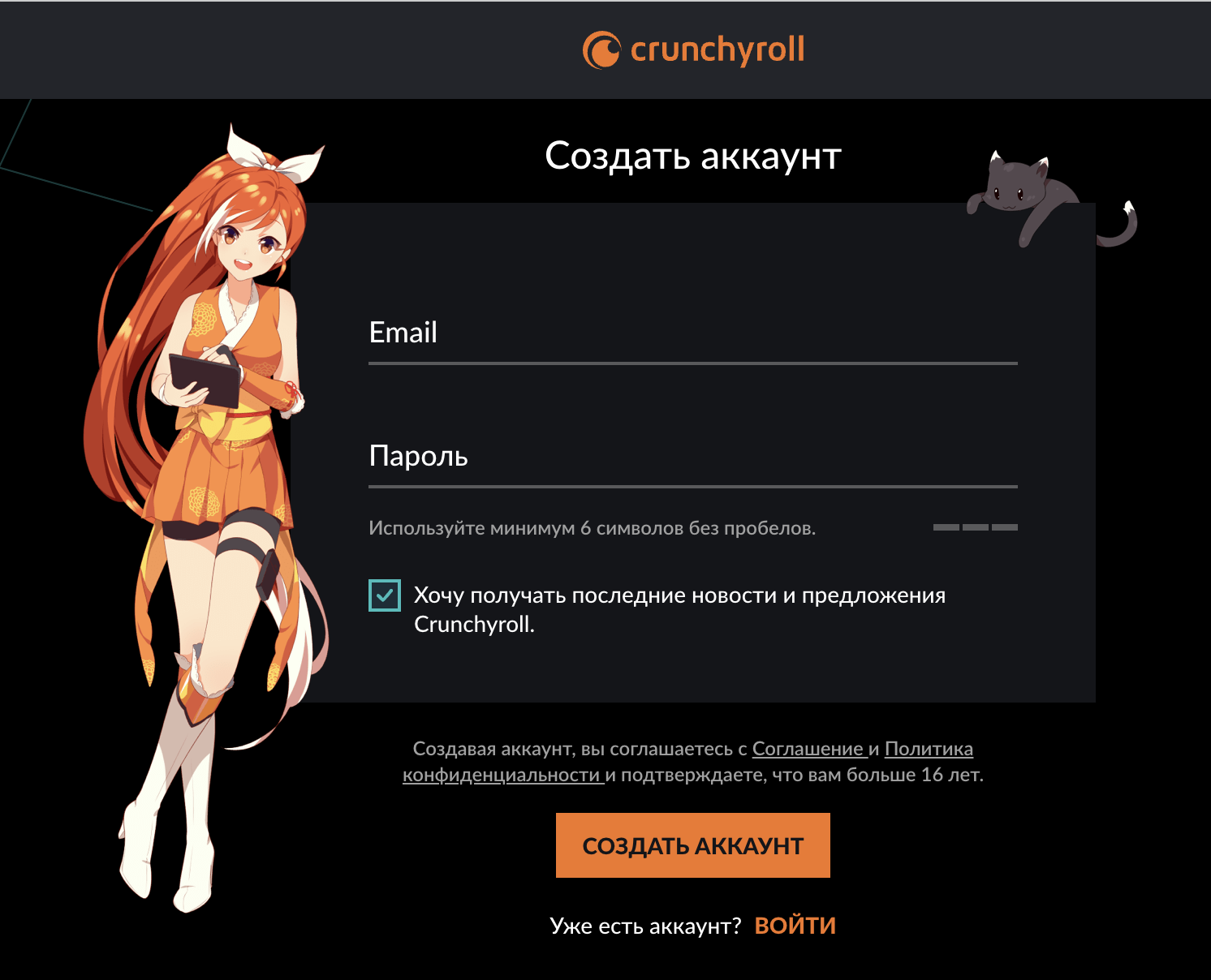 Как начать пользоваться сайтом Crunchyroll – Поддержка и обслуживание  клиентов | Справка Crunchyroll