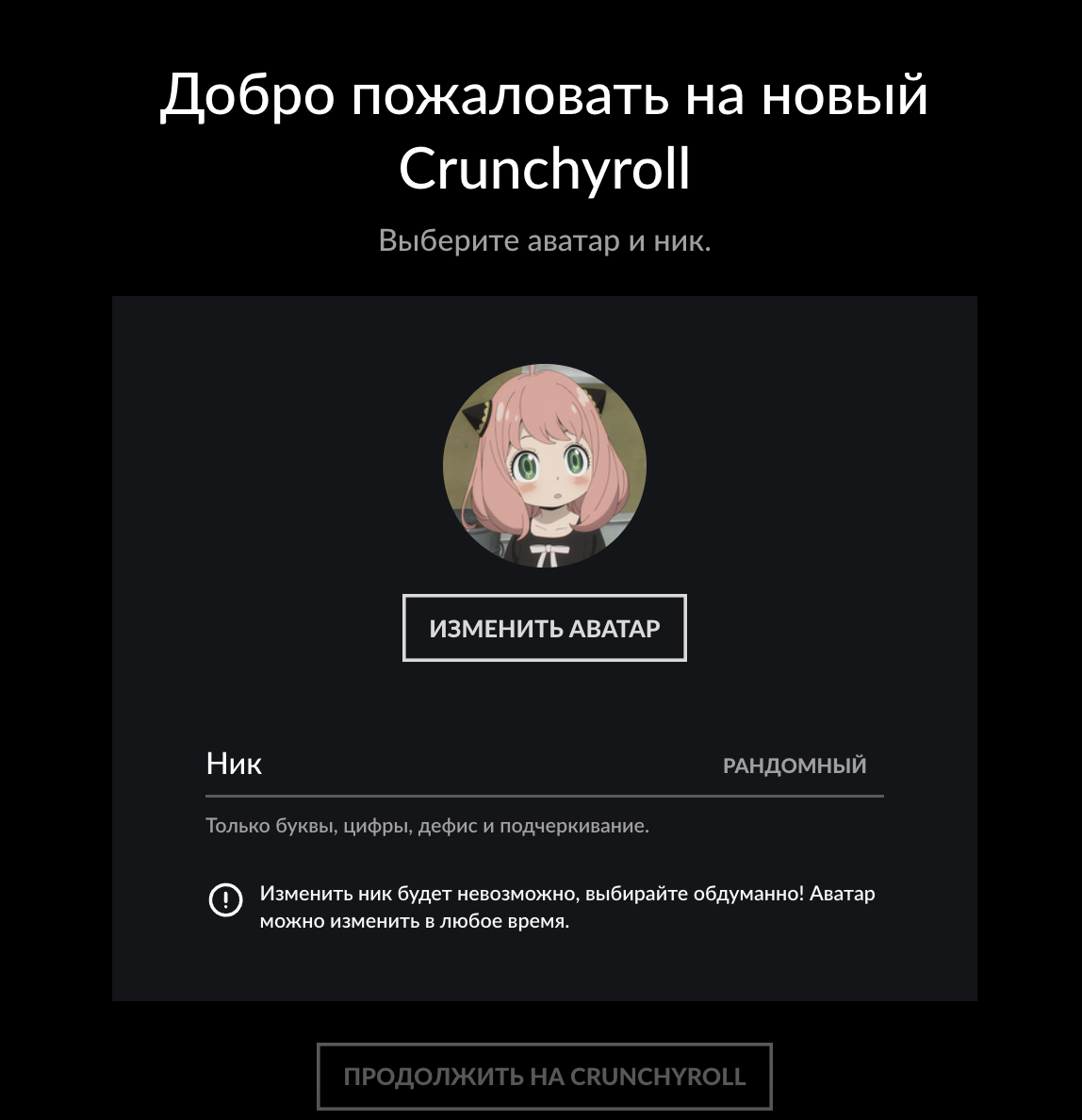 Screenshot 2024-02-21 at 16.12.22.png