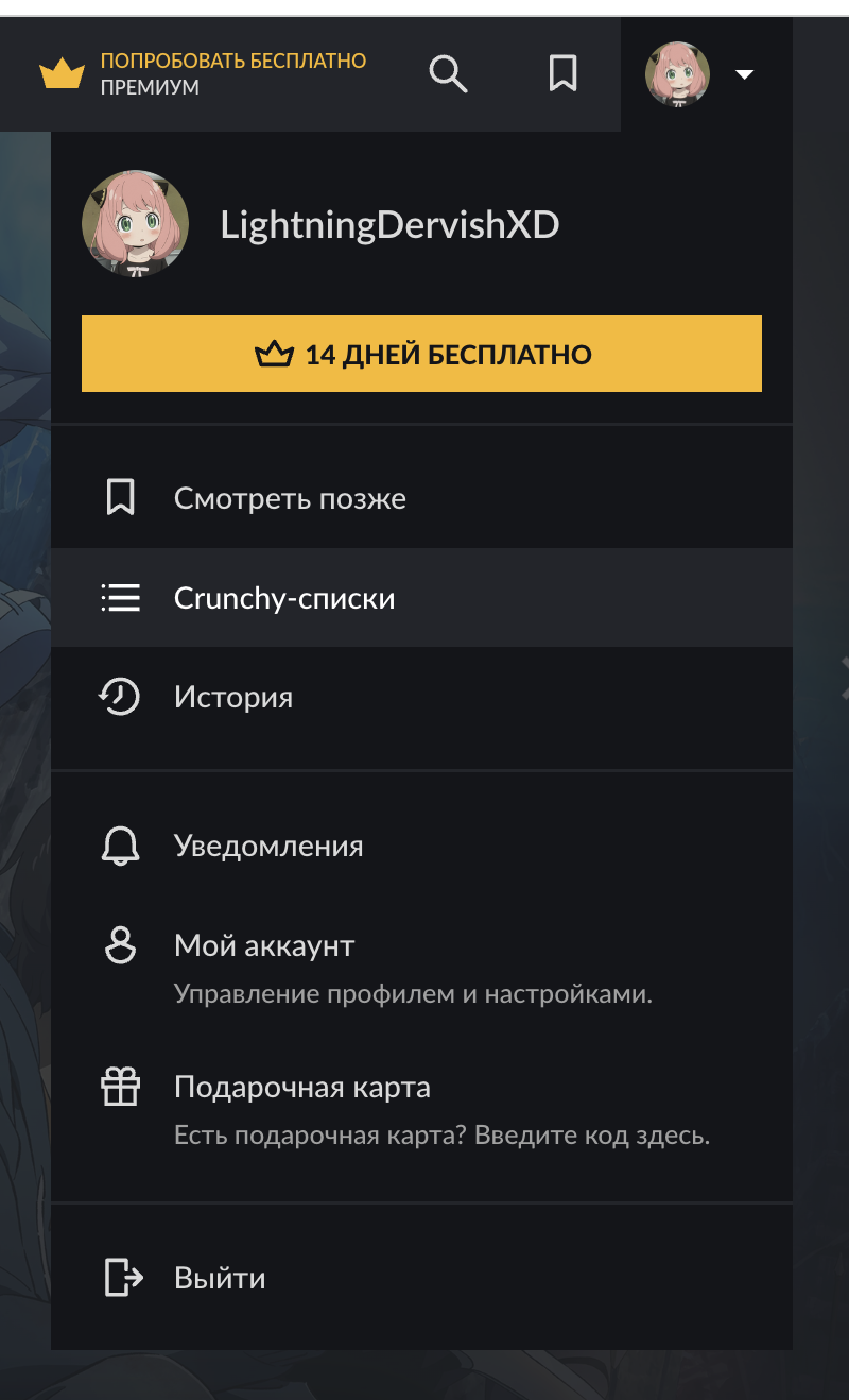 Screenshot 2024-02-21 at 16.18.29.png