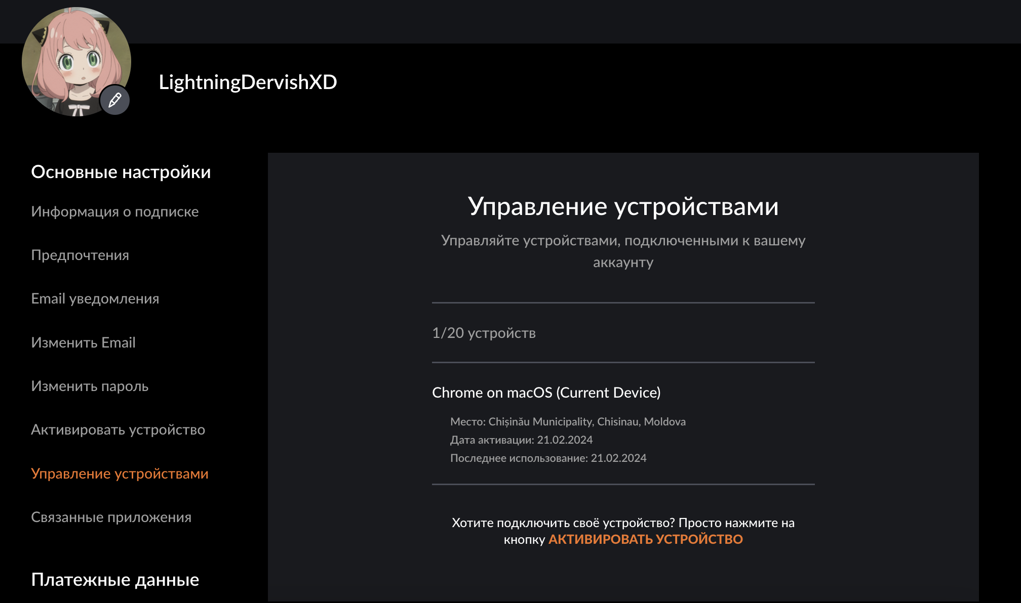 Screenshot 2024-02-21 at 16.24.09.png