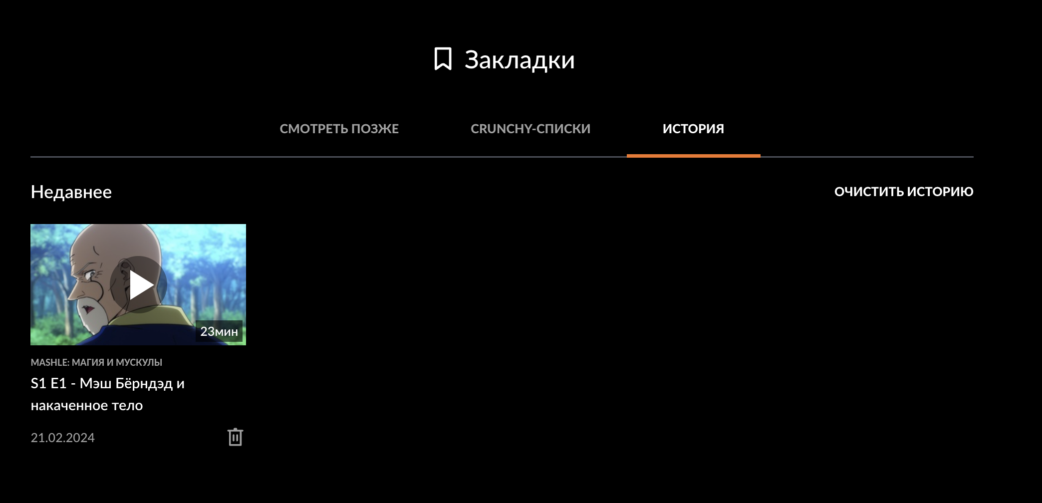 Screenshot 2024-02-21 at 16.28.19.png