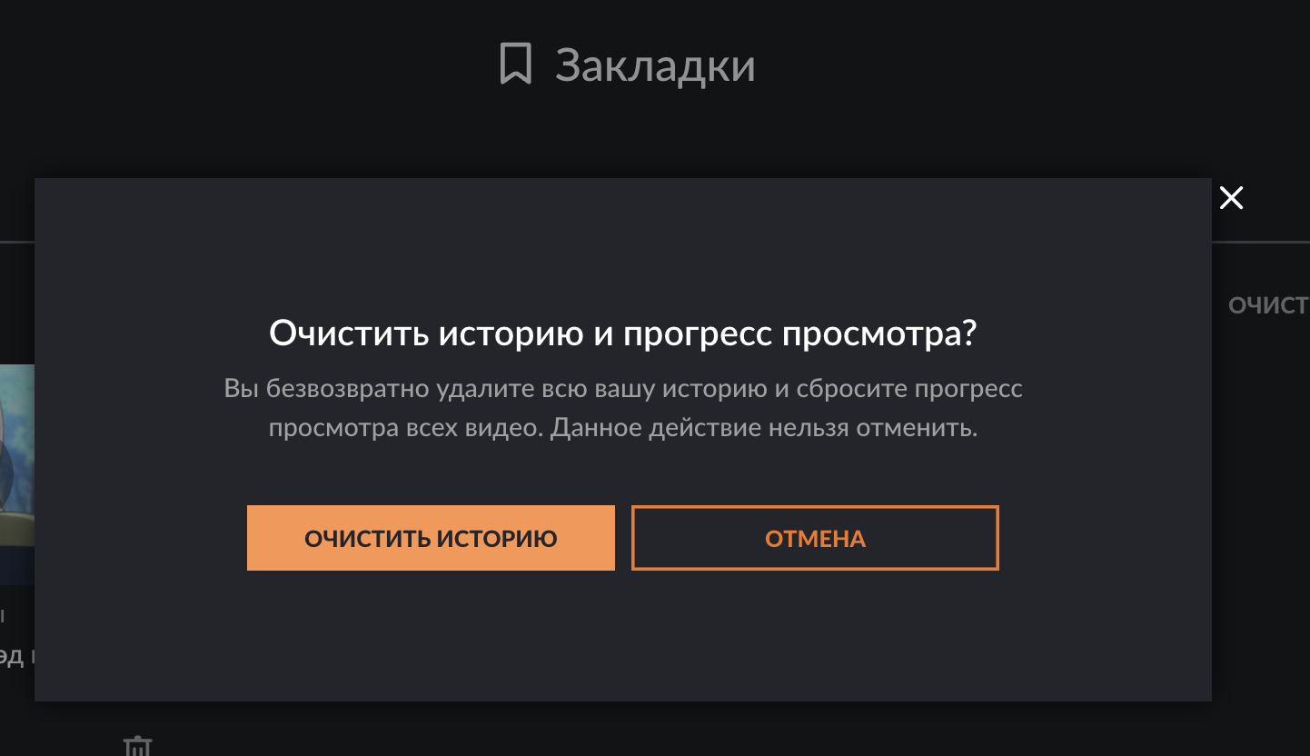 Как начать пользоваться сайтом Crunchyroll – Поддержка и обслуживание  клиентов | Справка Crunchyroll