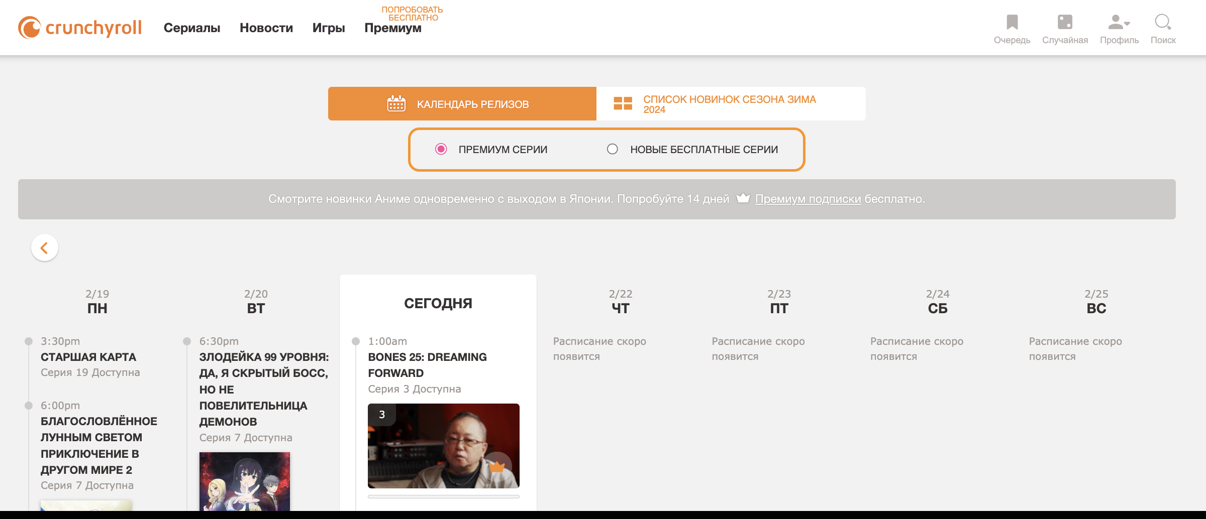 Screenshot 2024-02-21 at 17.30.44.png