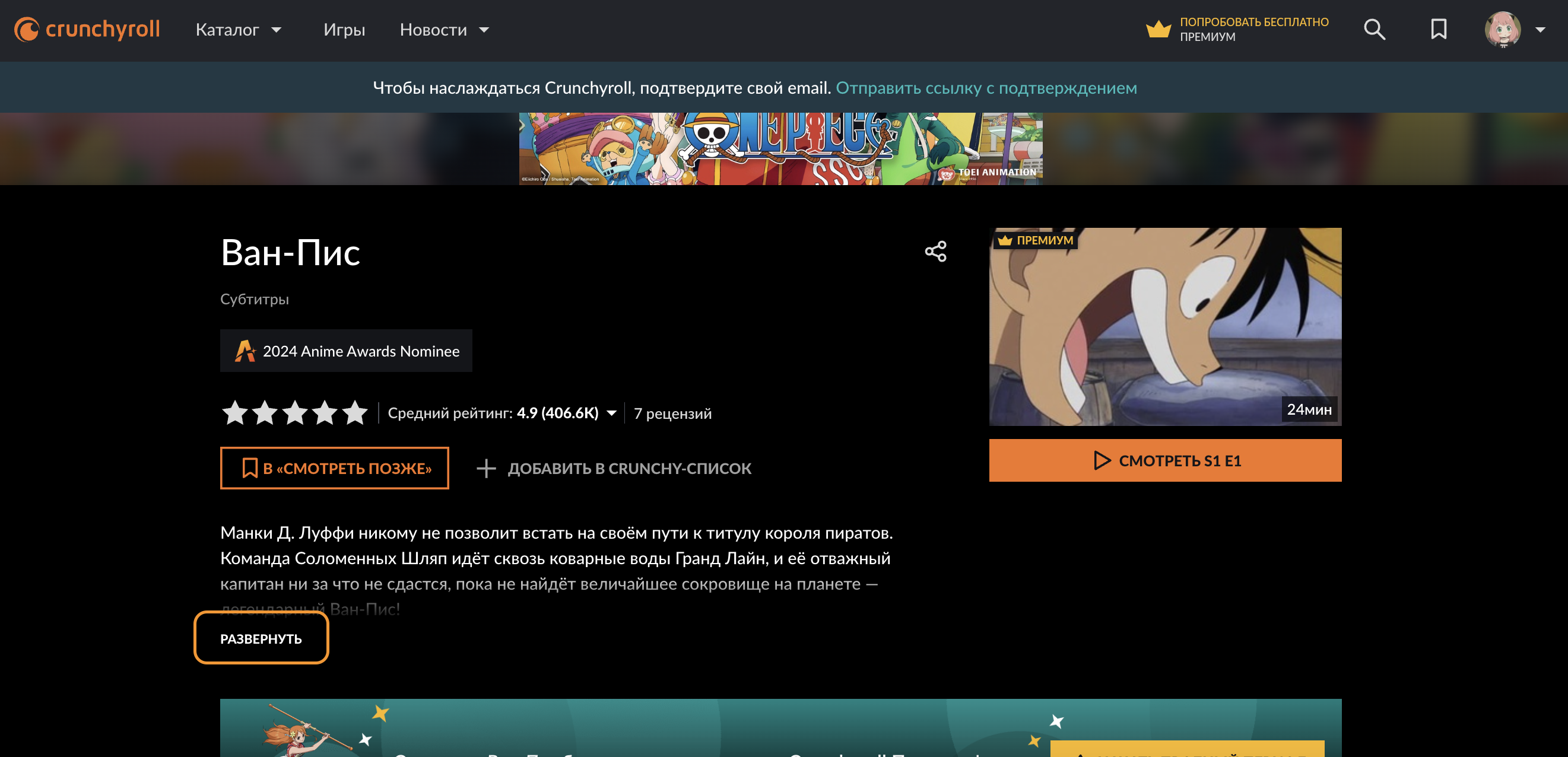 Screenshot 2024-02-21 at 17.49.48.png