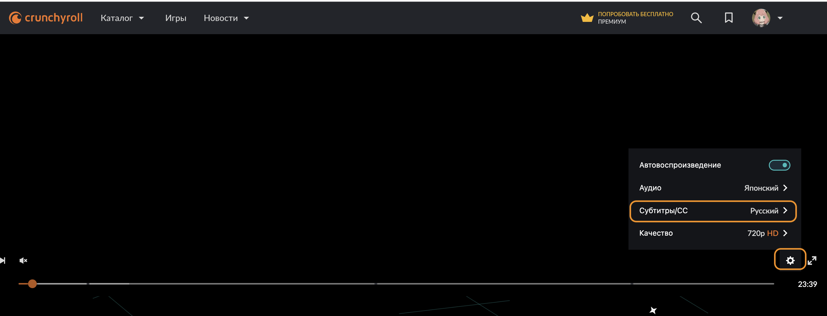 Как изменить язык субтитров? – Поддержка и обслуживание клиентов | Справка  Crunchyroll