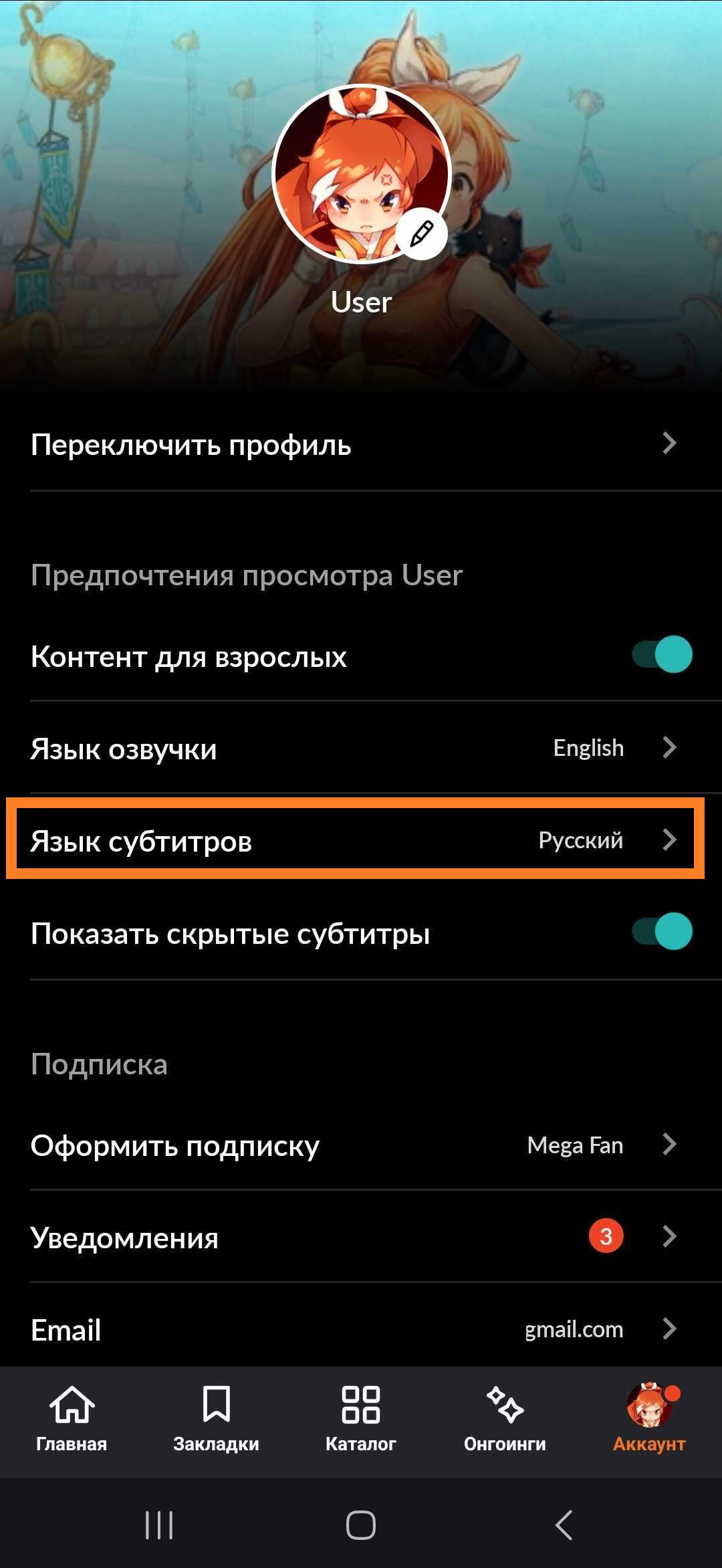 languages mobile russian .jpg