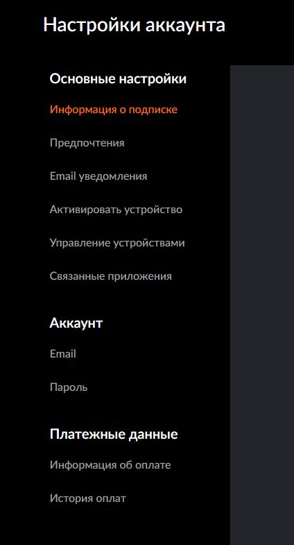 membership info RS.JPG