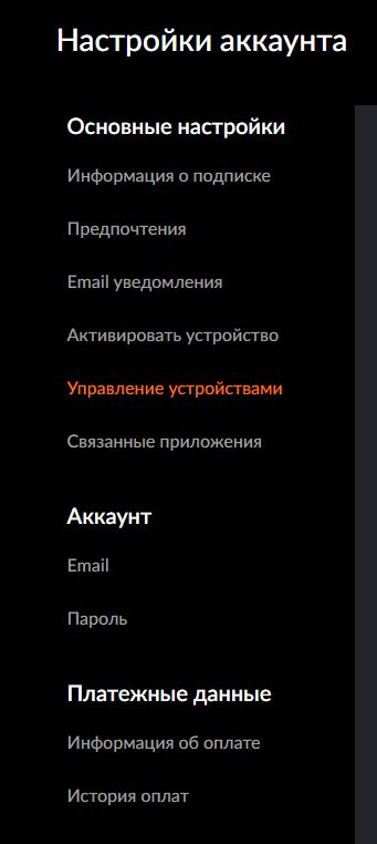 device mngmnt RU.JPG