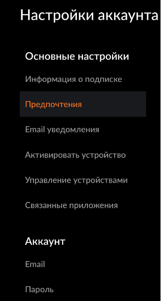 Mature RU 2.PNG