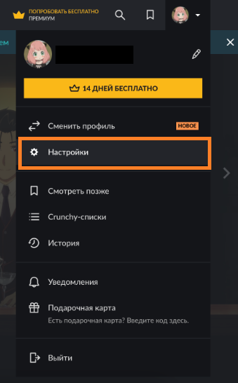 Mature RU 1.png