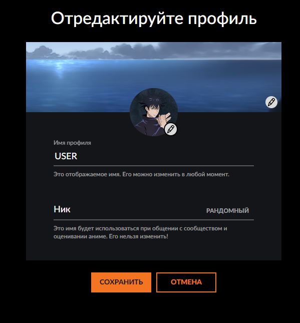 Username RS.JPG